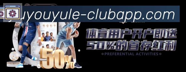九游娱乐体育发展历程
